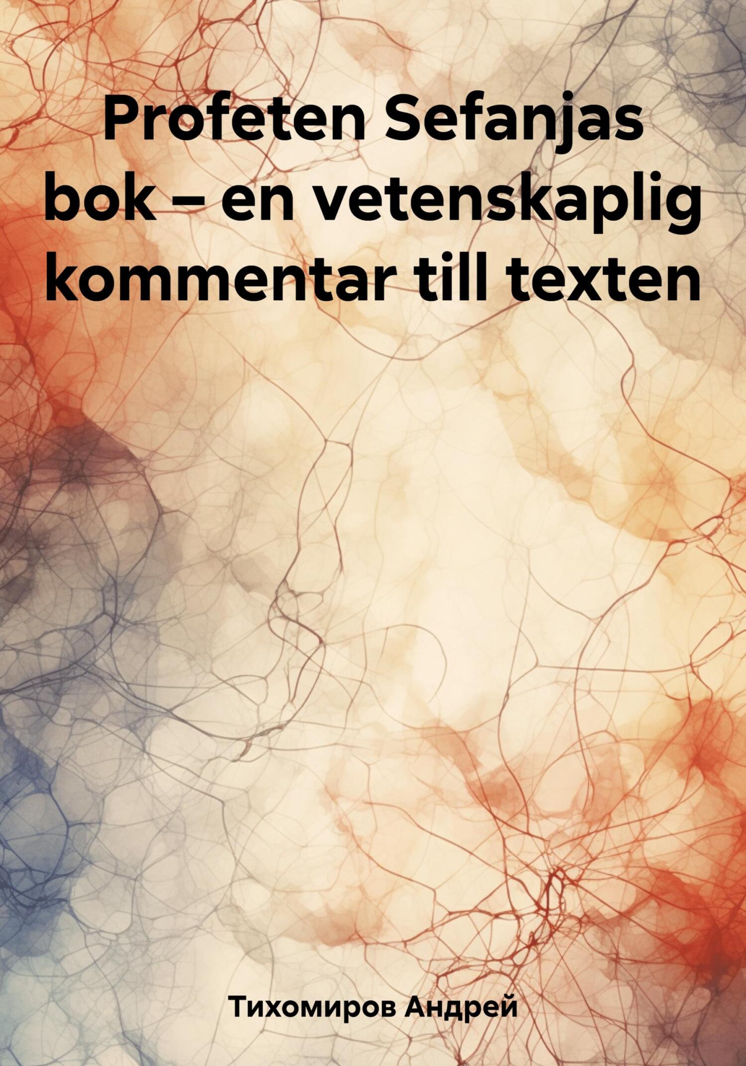 читать Profeten Sefanjas bok – en vetenskaplig kommentar till texten