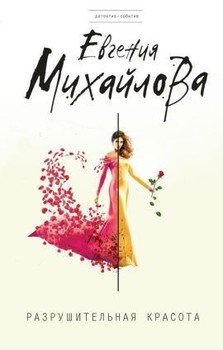 читать Пропал кот