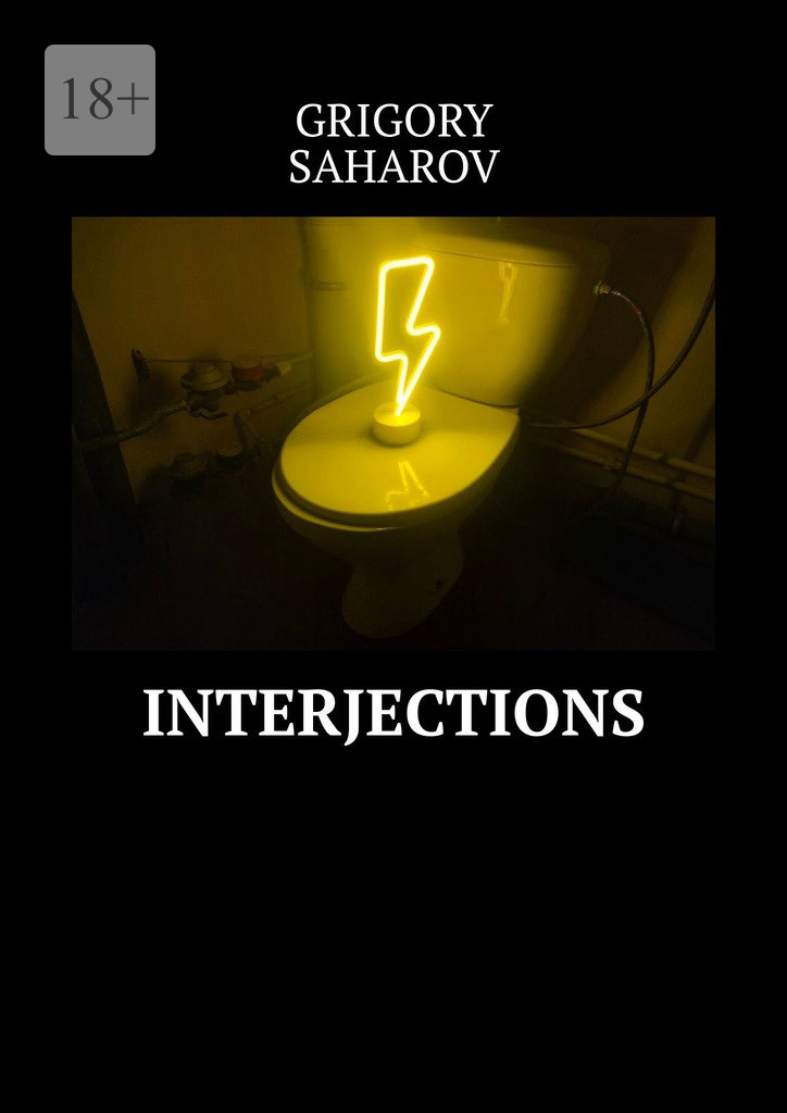 читать Interjections
