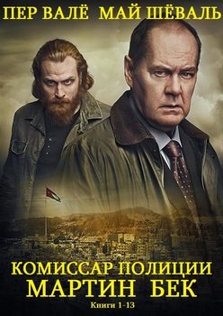 читать Сборник 