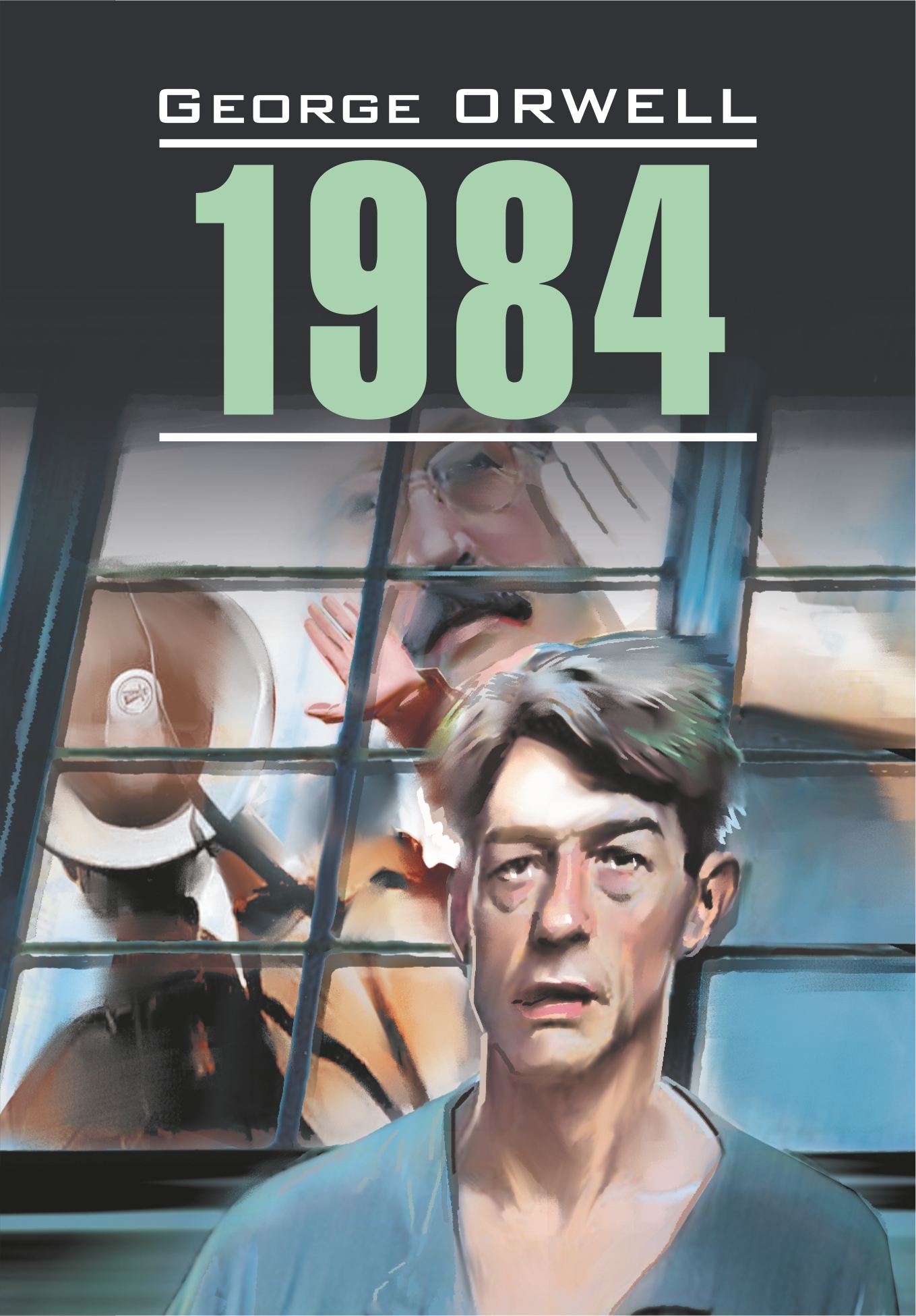 читать 1984. Книга для чтения на английском языке