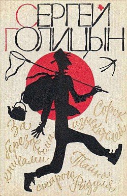 читать Повести