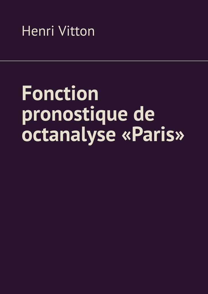 читать Fonction pronostique de octanalyse «Paris»