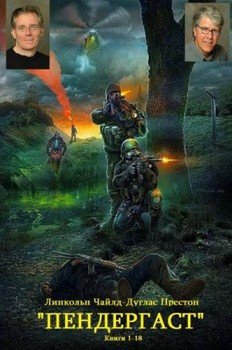 читать Сборник 