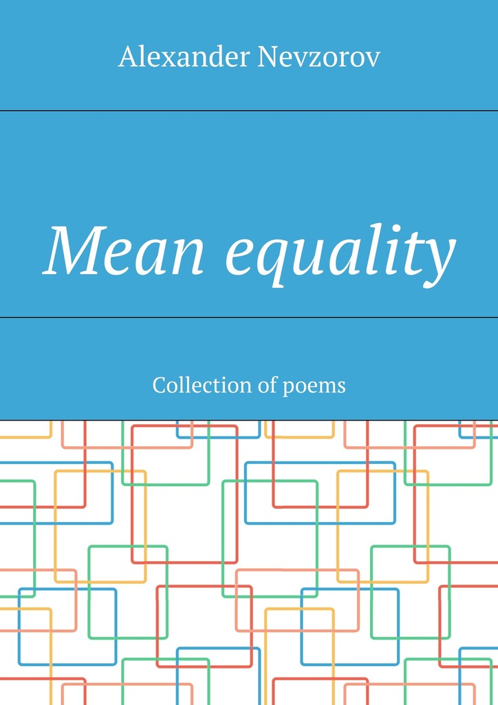 читать Mean equality. Collection of poems