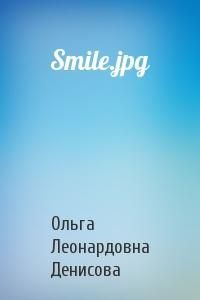 читать Smile.jpg