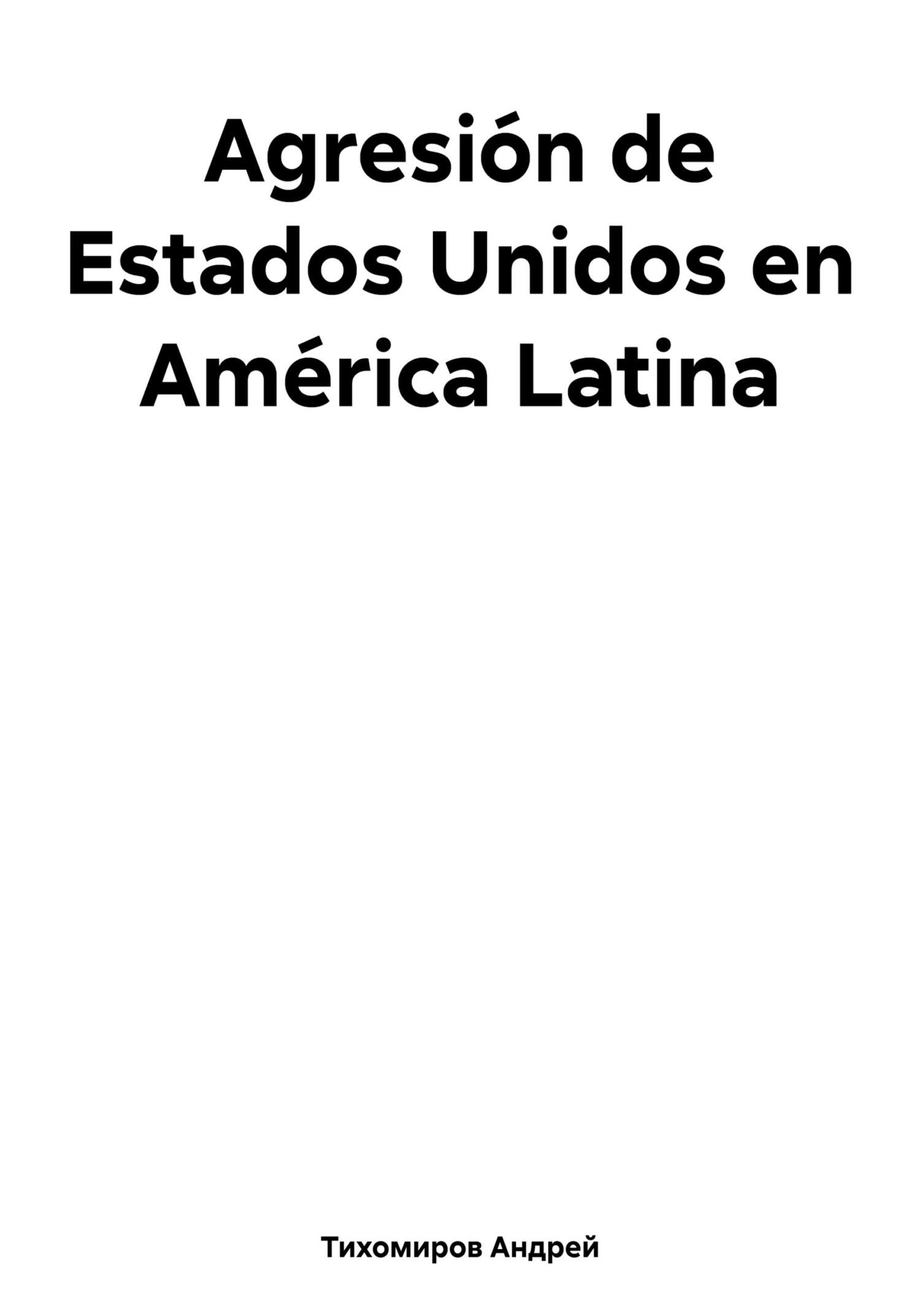 читать Agresión de Estados Unidos en América Latina