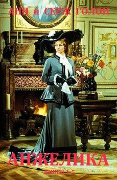 читать Сборник 