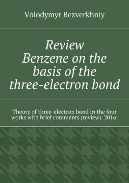 читать Review. Benzene on the basis of the three-electron bond. Theory of three-electron bond in the four works with brief comments (review). 2016.