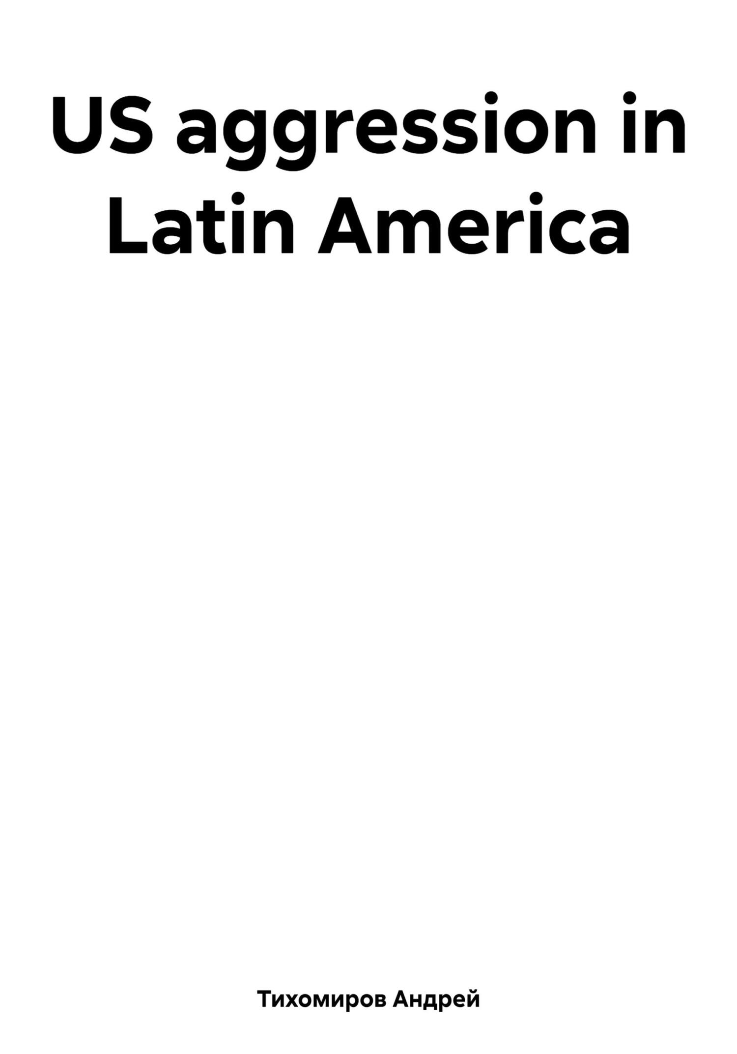 читать US aggression in Latin America
