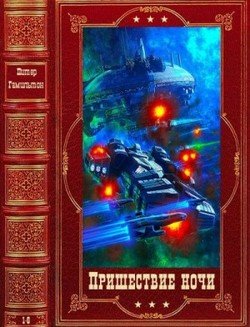 читать Цикл: 