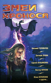 читать Взмах крыла