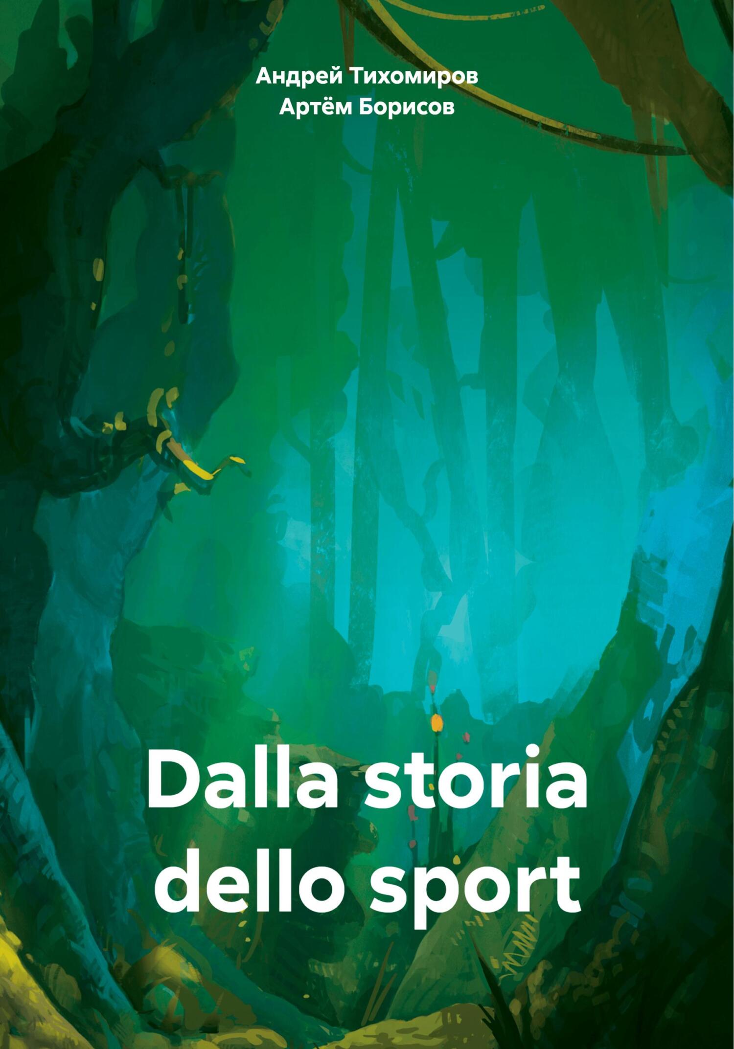 читать Dalla storia dello sport