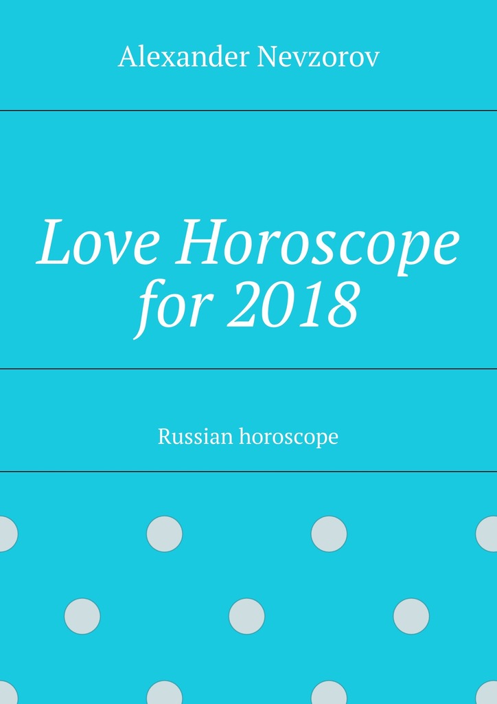 читать Love Horoscope for 2018. Russian horoscope