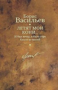 читать Капля за каплей