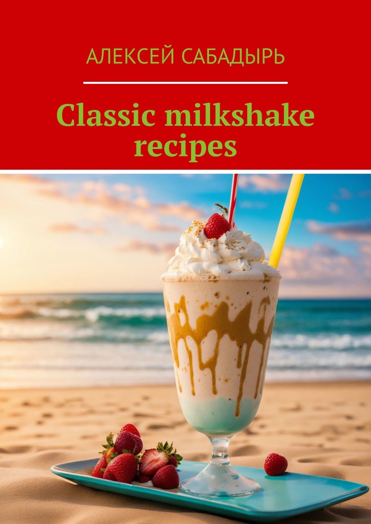 читать Classic milkshake recipes
