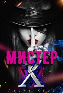 читать Стань моей куклой