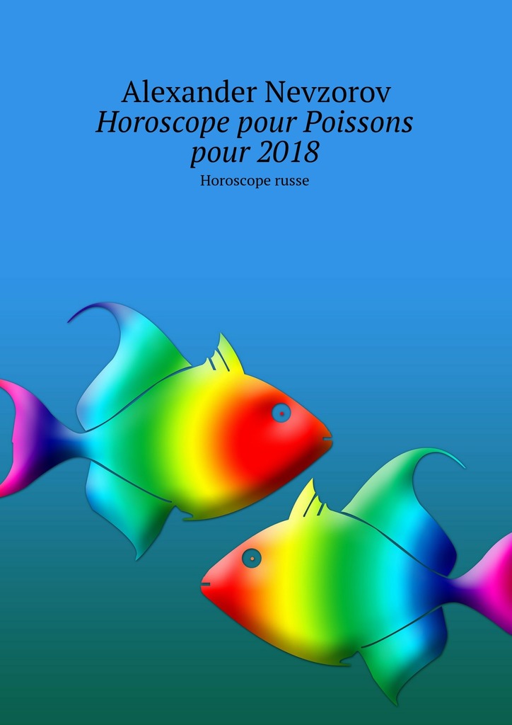 читать Horoscope pour Poissons pour 2018. Horoscope russe