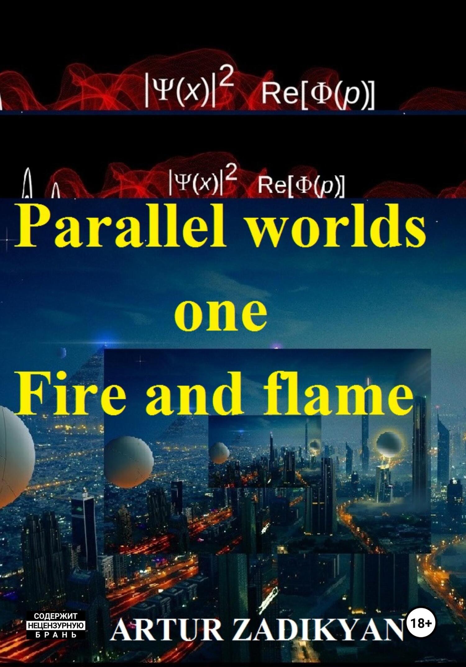 читать Parallel worlds – one. Fire and flame