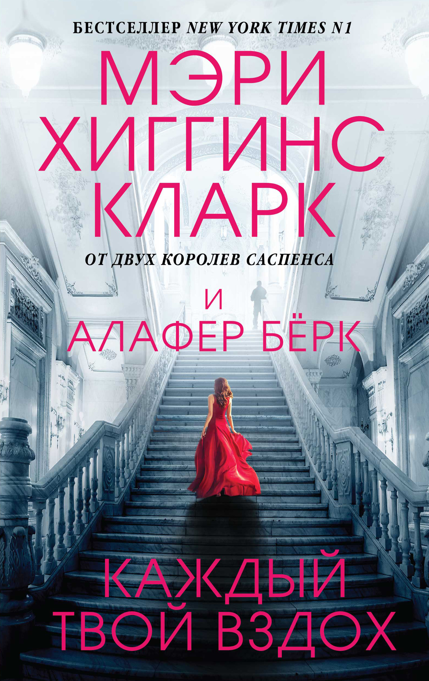 читать Каждый твой вздох