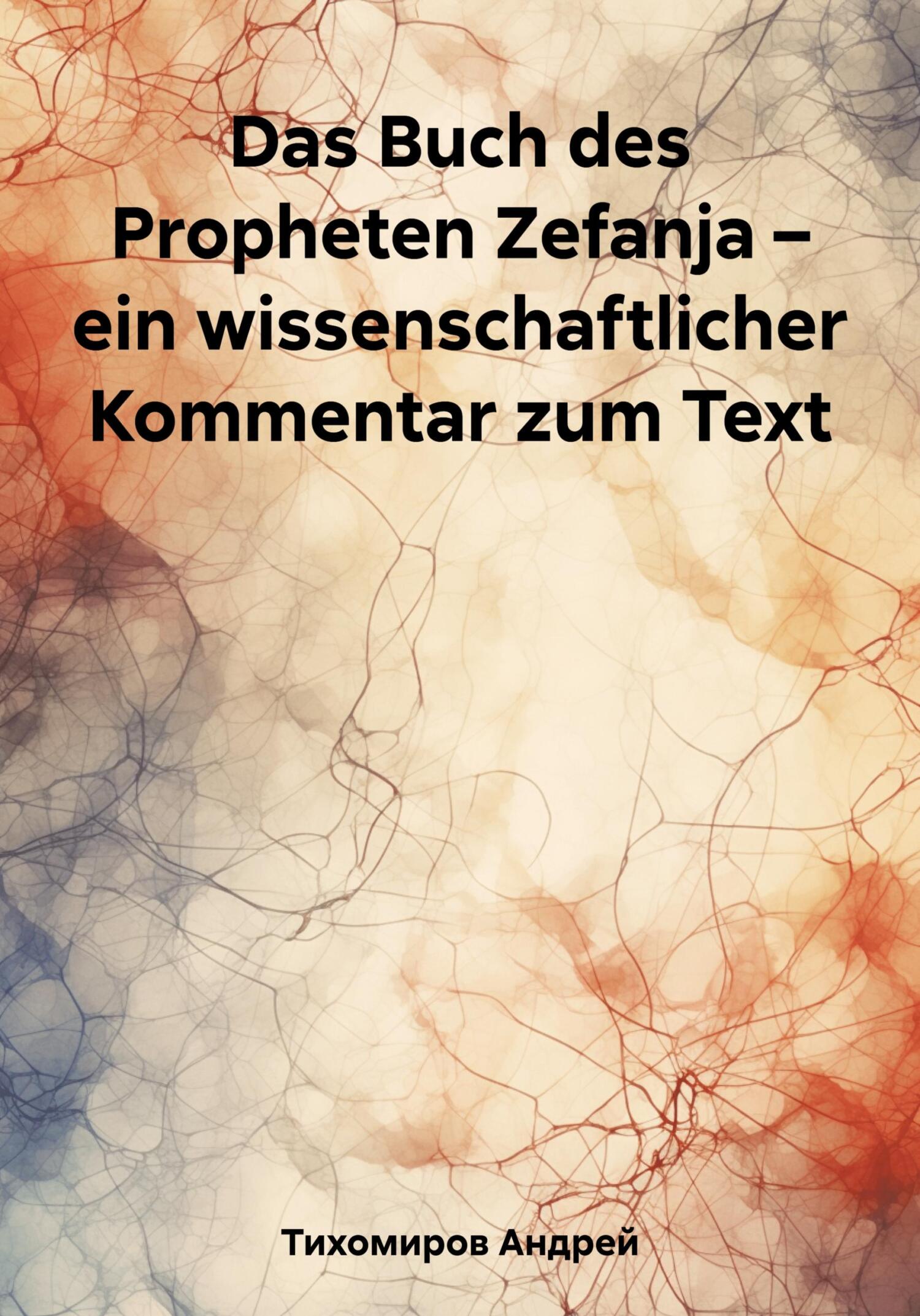 читать Das Buch des Propheten Zefanja – ein wissenschaftlicher Kommentar zum Text