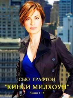 читать Сборник 