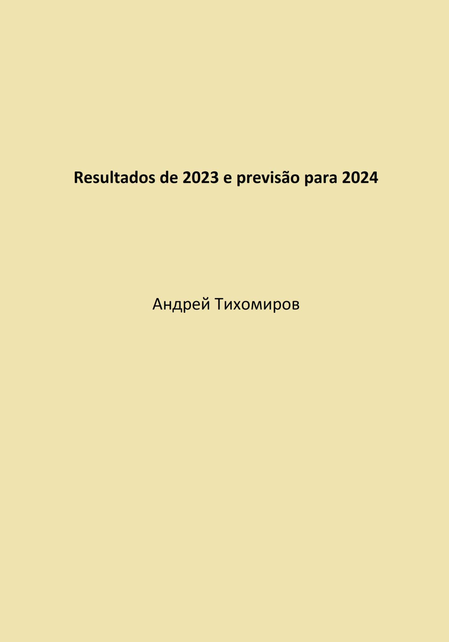 читать Resultados de 2023 e previsão para 2024