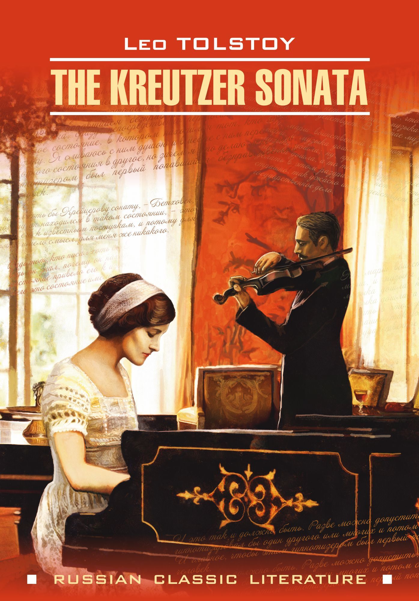 читать The Kreutzer Sonata / Крейцерова соната. Книга для чтения на английском языке