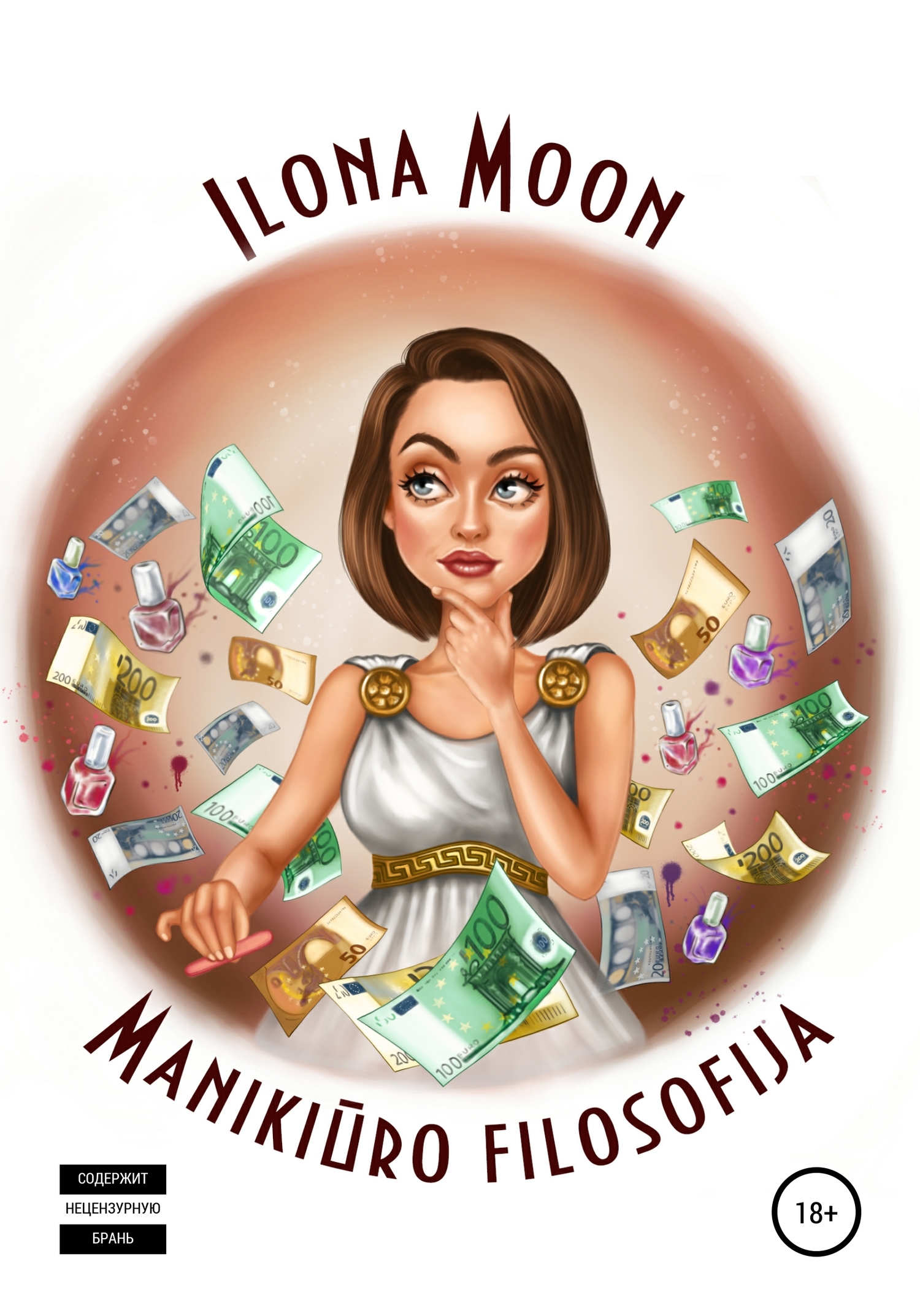 читать Manikiūro filosofija