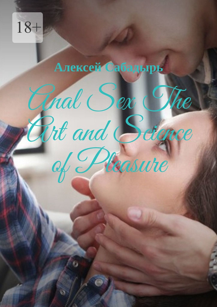 читать Anal Sex The Art and Science of Pleasure