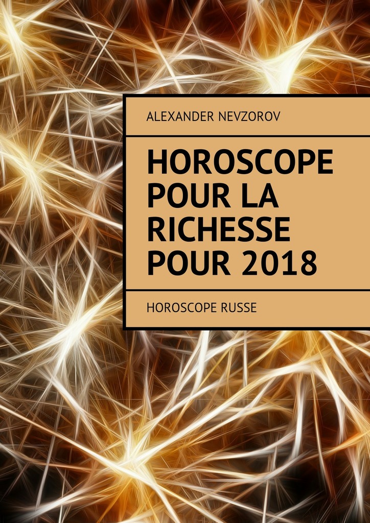 читать Horoscope pour la richesse pour 2018. Horoscope russe