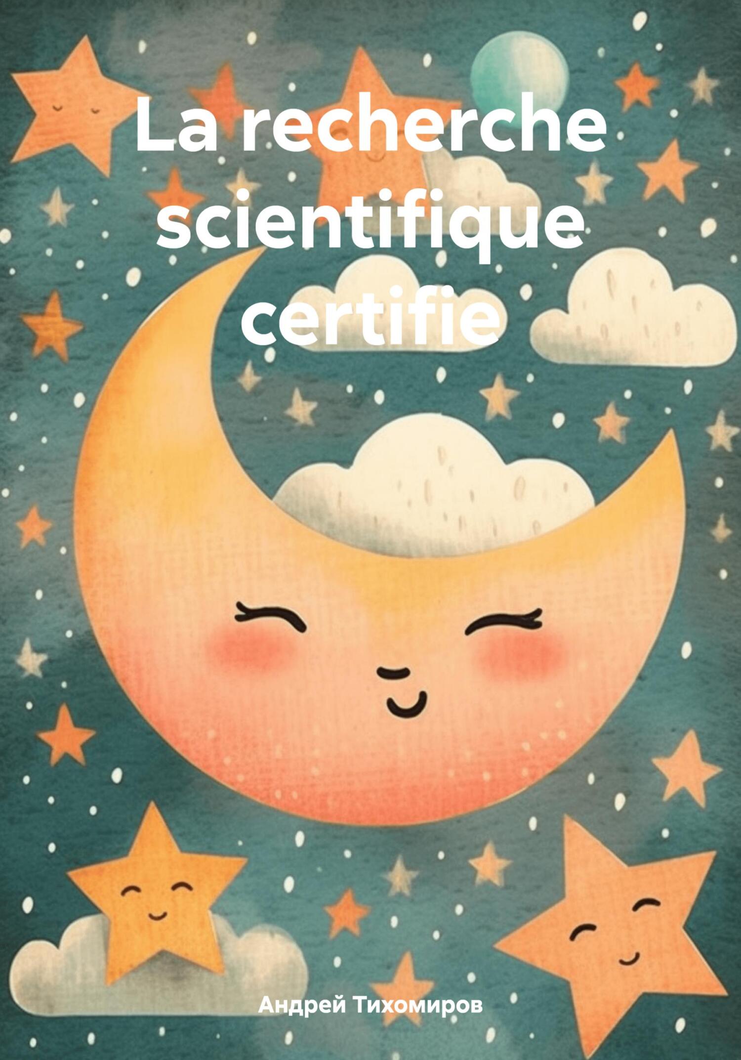 читать La recherche scientifique certifie