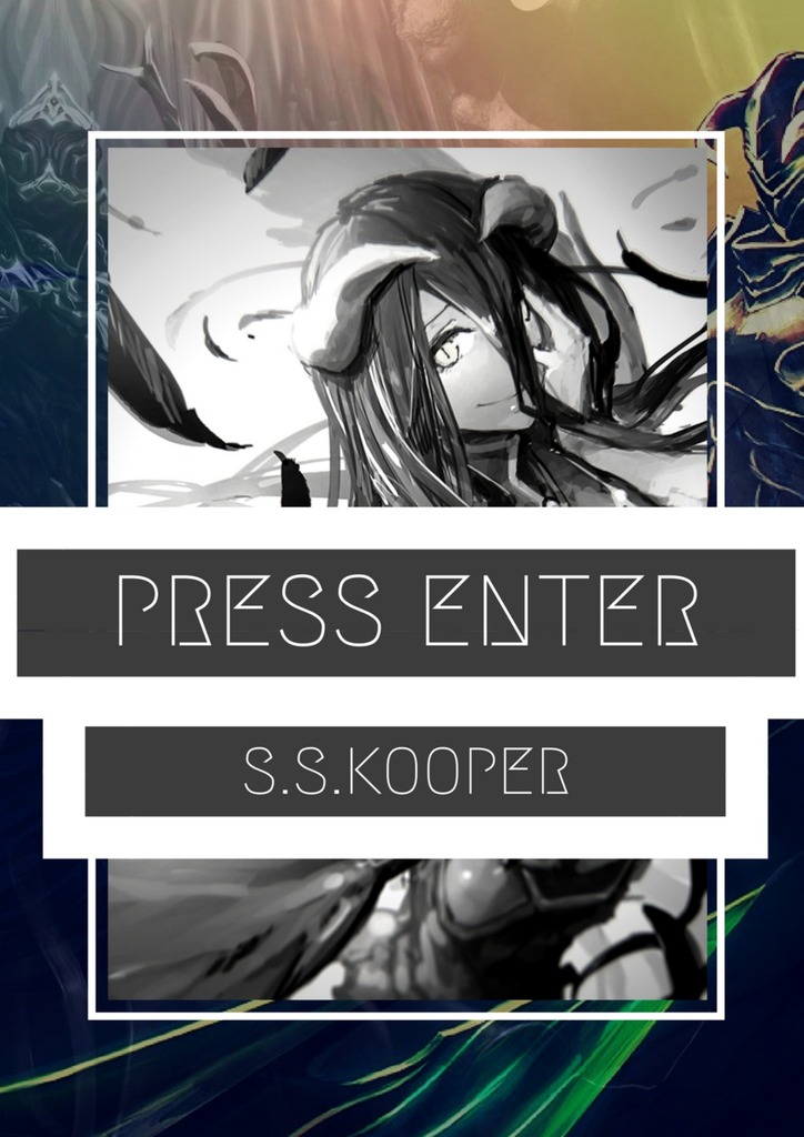 читать Press «ENTER»