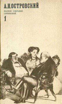 читать Неожиданный случай