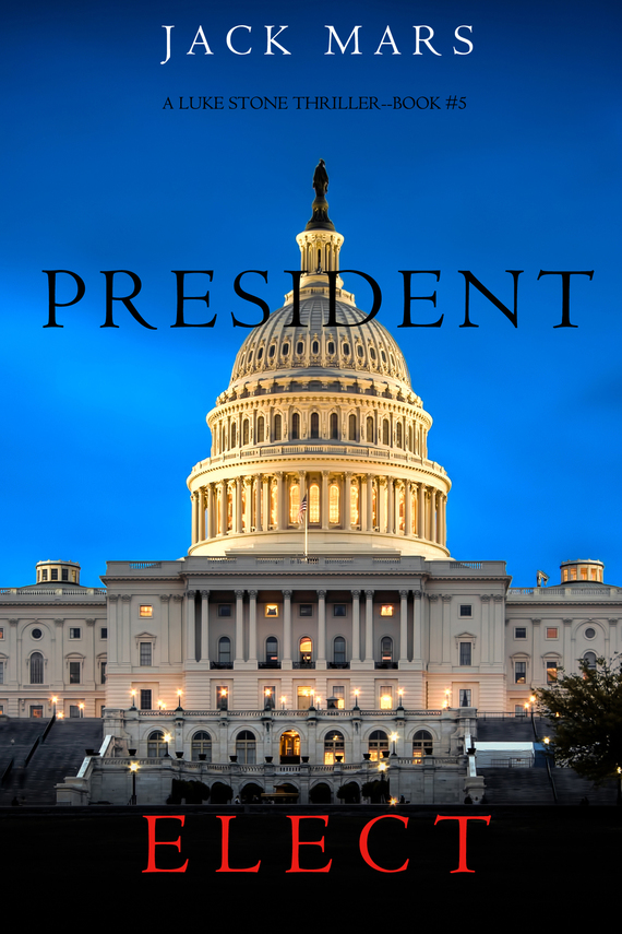 читать President Elect