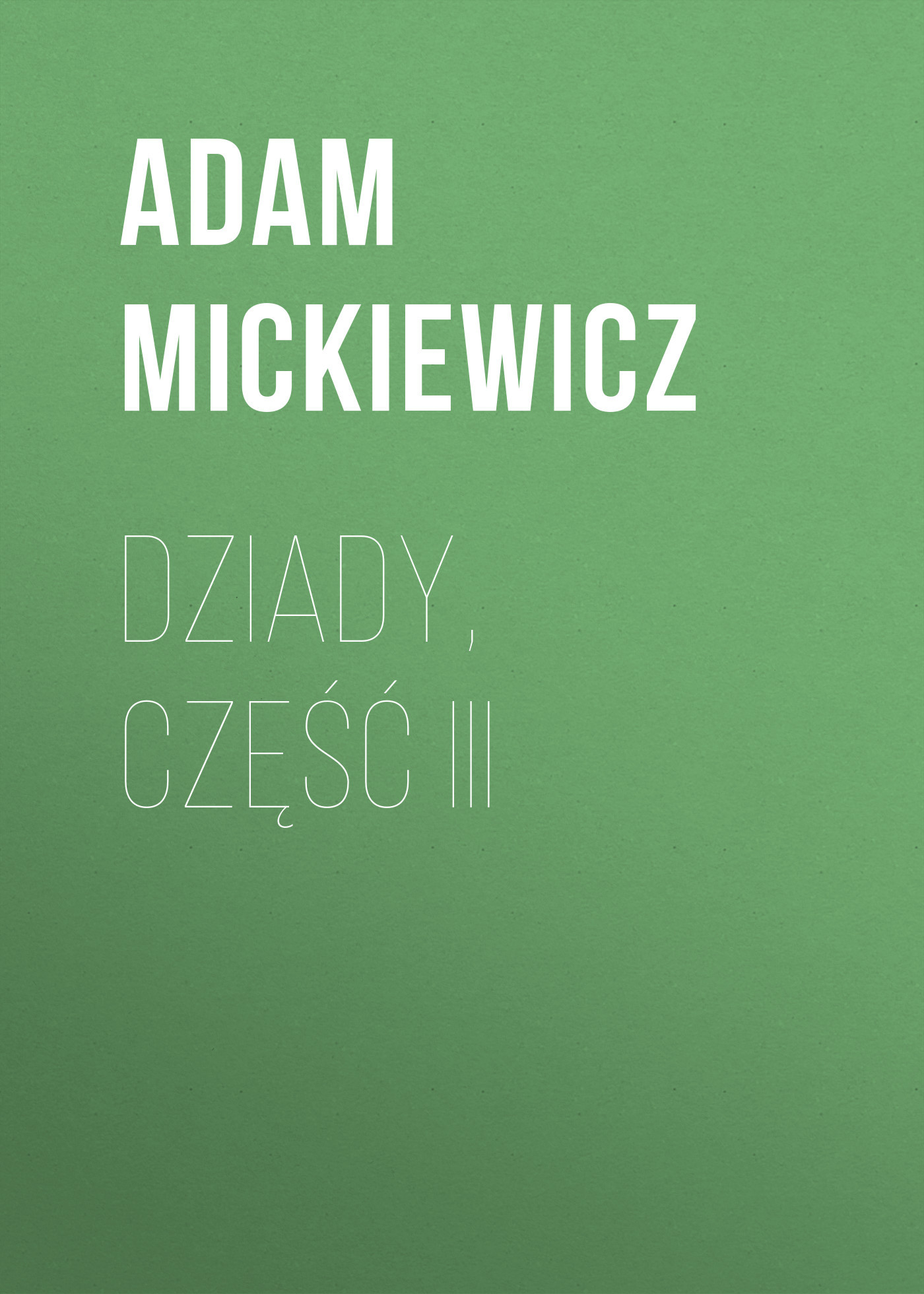 читать Dziady, część III
