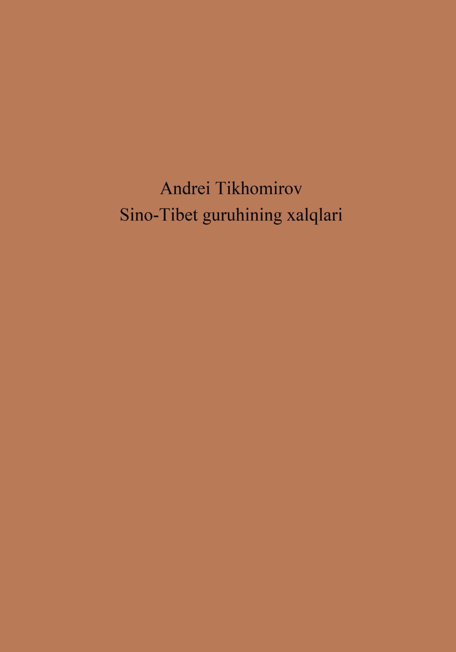 читать Sino-Tibet guruhining xalqlari