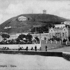 читать Тайны горы Митридат