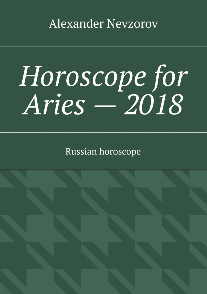 читать Horoscope for Aries – 2018. Russian horoscope