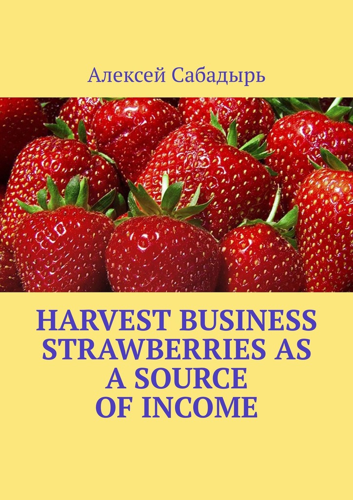 читать Harvest Business Strawberries as a Source of Income