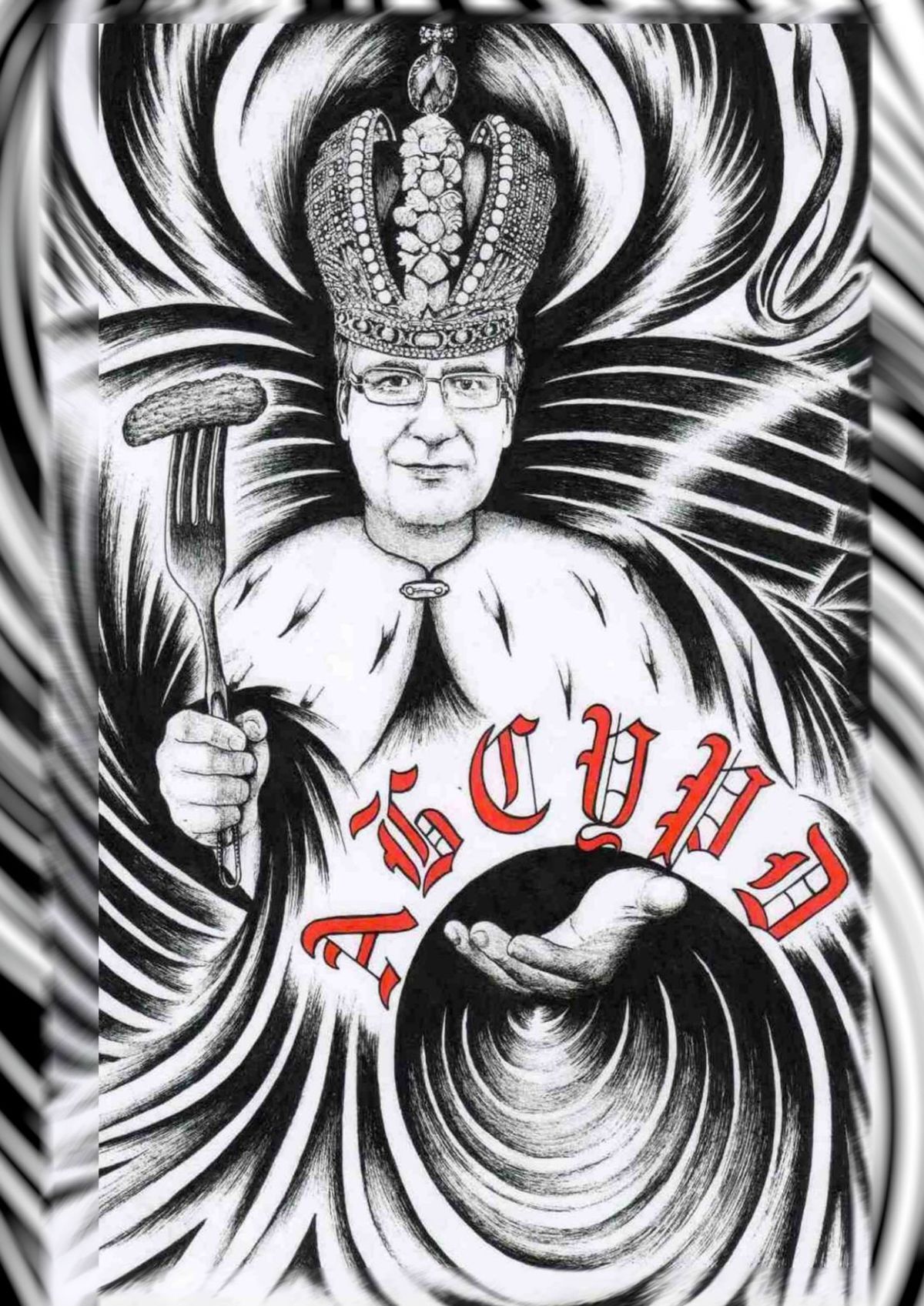 читать Абсурд. Сборник рассказов