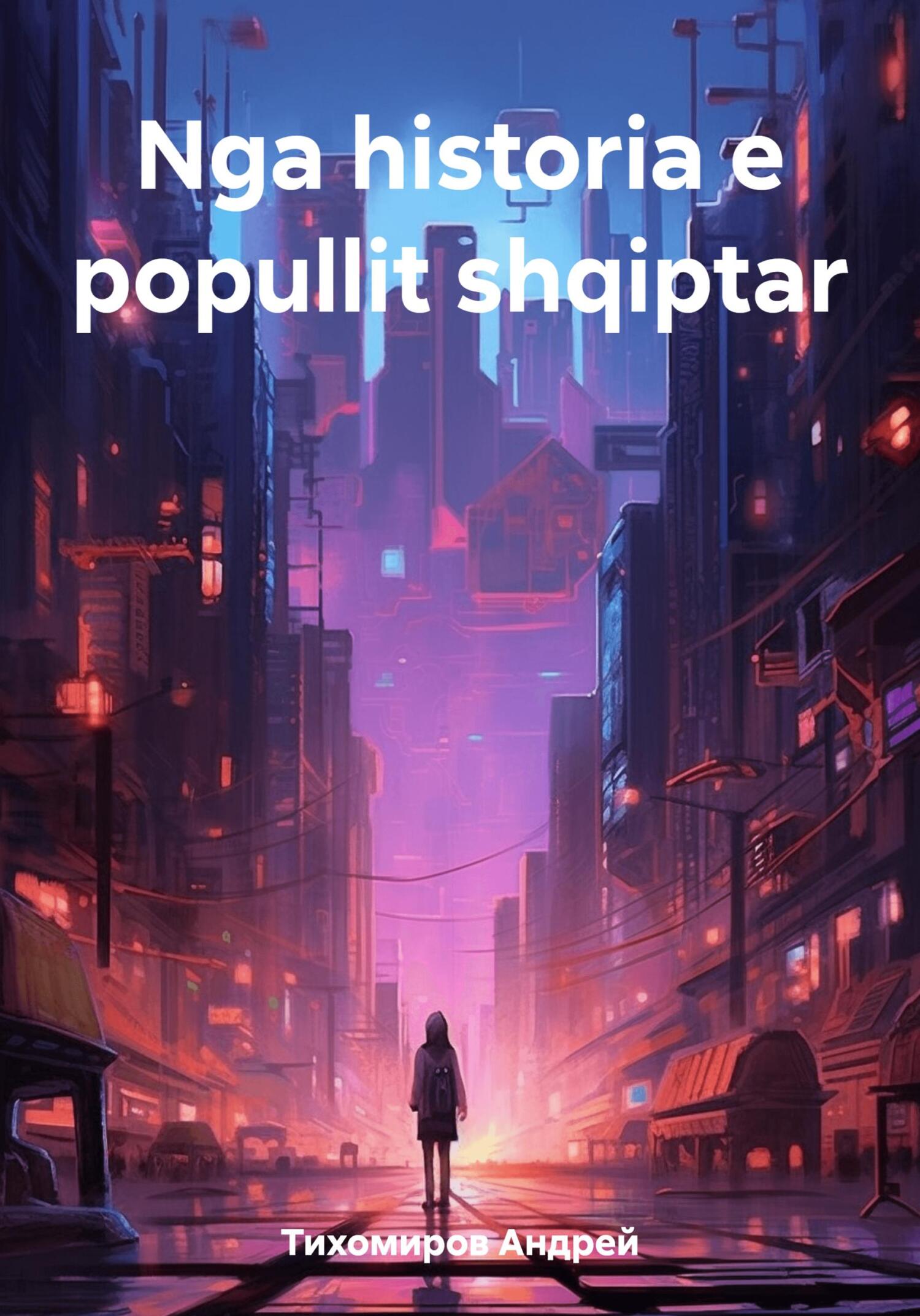 читать Nga historia e popullit shqiptar