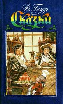 читать Александрийский шейх Али-Бану и его невольники