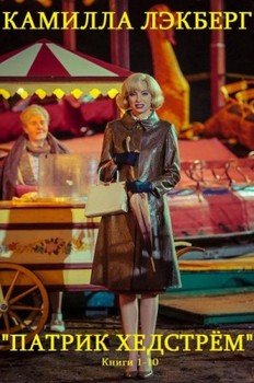 читать Цикл 