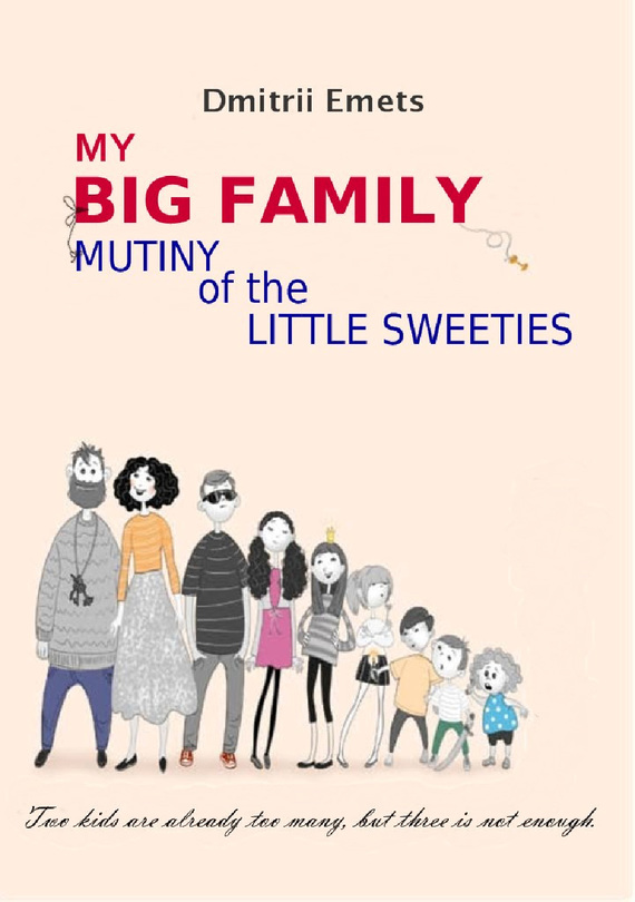 читать Mutiny of the Little Sweeties