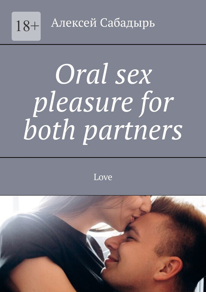 читать Oral sex pleasure for both partners. Love