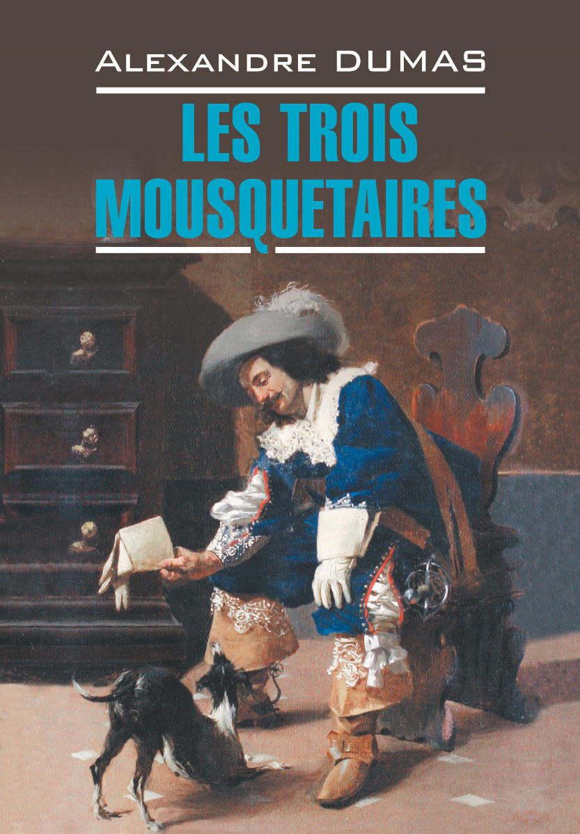 читать Les Trois Mousquetaires / Три мушкетера