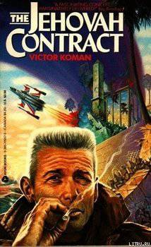 читать The Jehovah Contract