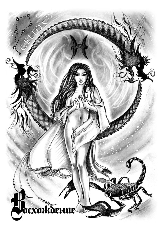 читать Восхождение