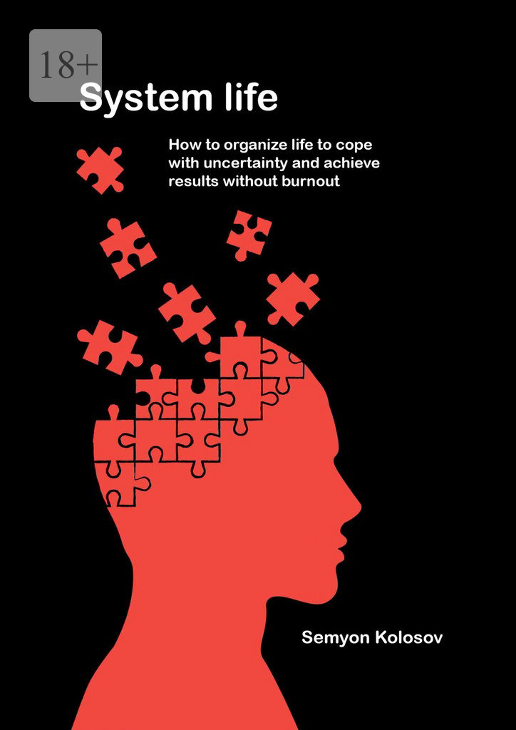 читать System life. How to organize life to cope with uncertainty and achieve results without burnout